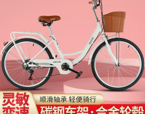自行车 变速飞鸽牌24/26寸男女式成人实...