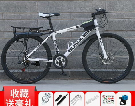 官方旗舰店尚美利达成自行车成人山地车男变速...