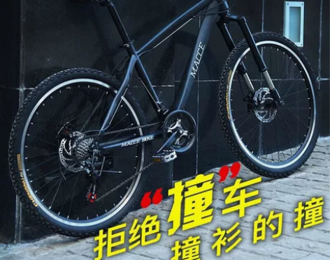 送货上门，疫情车行倒闭，剩下一批特价山地车...
