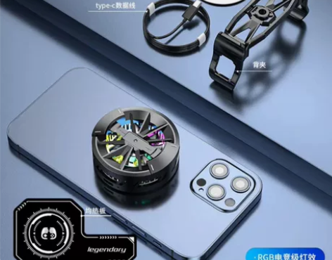 捡漏】手机散热器半导体制冷手机散热器降温神...