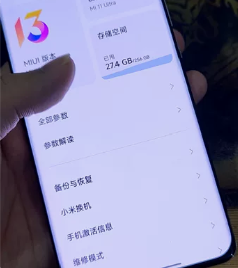 小米11Ultra  8+256g 无锁 ...