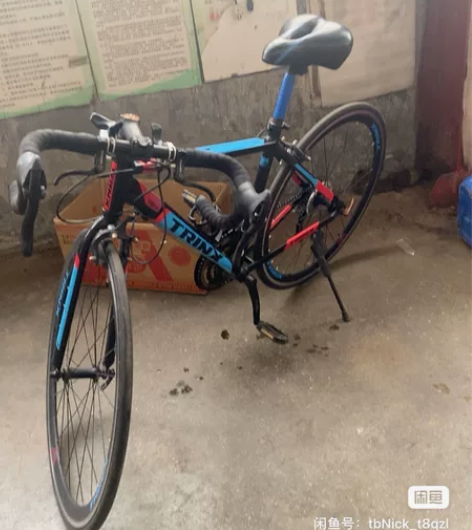 9新千里达公路自行车乐驰，46码车架，轮径...