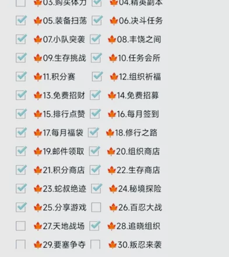 火影忍者脚本（包更新永久） 免费脚本代肝日...