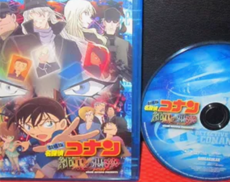 PS3/蓝光-名侦探柯南剧场版20 纯黑的...