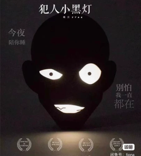 【全新】柯南黑衣人夜灯小黑名侦探柯南同款黑...