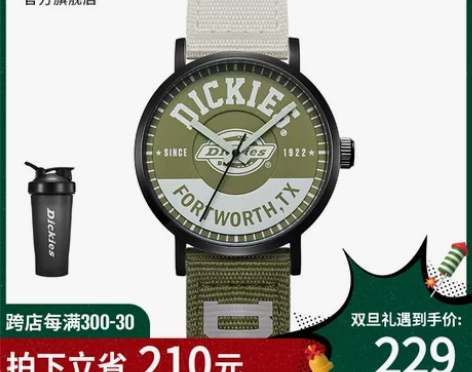 Dickies旗舰店2021新款潮流学生石...