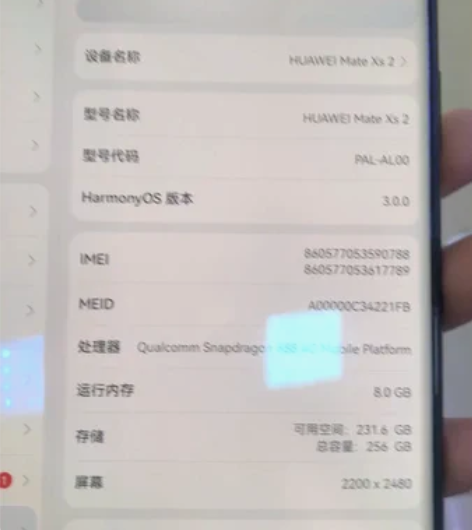 华为mate xs2 8256 国行 视频...