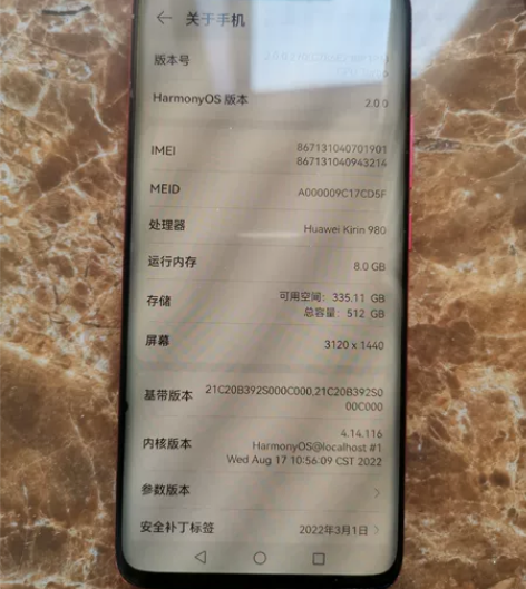 华为mate20保时捷版出售，换过总成，现...