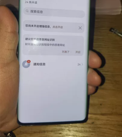 .华为mate40pro 5g版的，用了一...