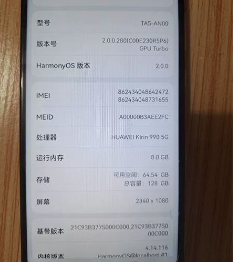 华为Mate30 5G 8+128，成色如...