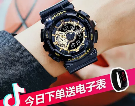 独角兽手表2021新款男士初中高中学生潮流...