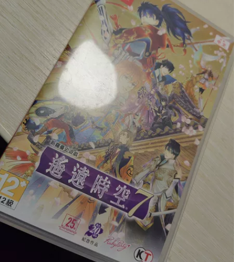 【已hold】遥远时空中7乙游卡带带小册子...