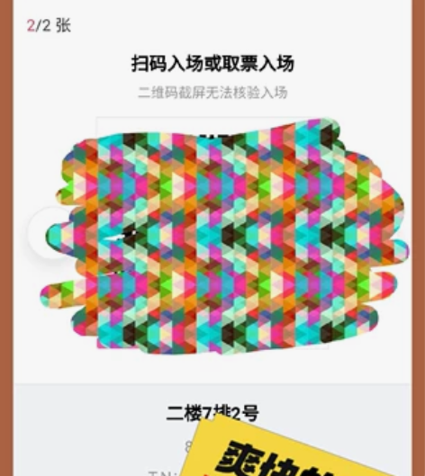 隐秘的角落，音乐剧，龙岗文化中心，12-3...