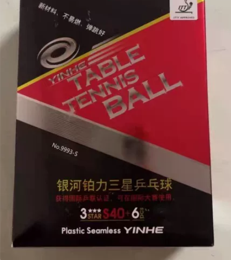 银河乒乓球  S40+铂力红三星 比赛球 ...