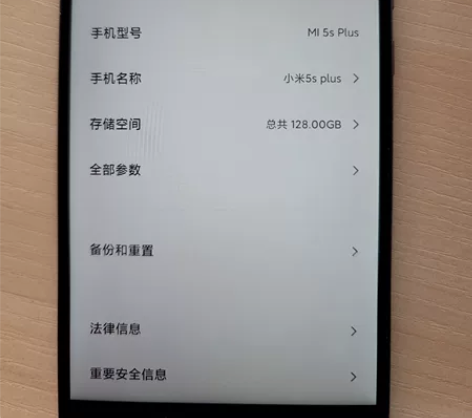 小米5splus 个人一手机，放了好久了，...