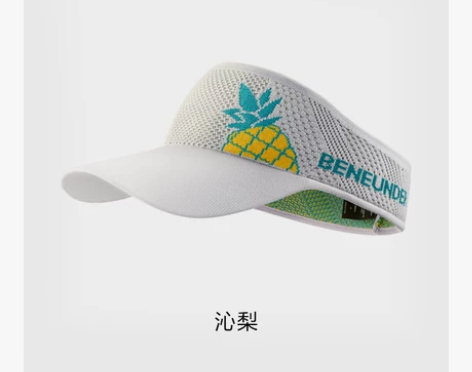 蕉下运动空顶帽亲子儿童网球遮阳帽防紫外线太...