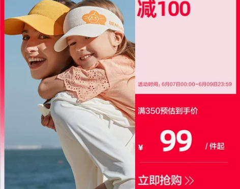 蕉下运动空顶帽亲子儿童网球遮阳帽防紫外线太...