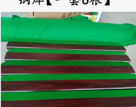 台球桌边邦中八球台上邦台球桌库邦边框一套六...