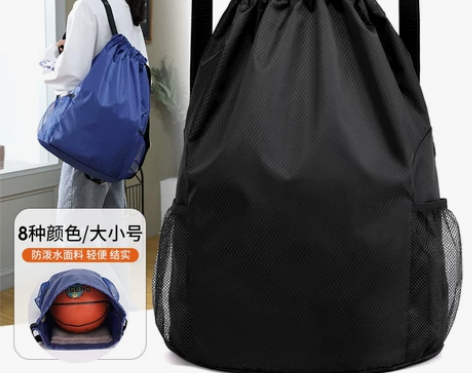 篮球包篮球袋 篮球包定制logo束口袋抽绳...