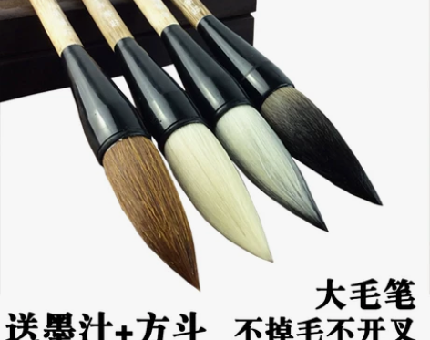 狼羊兼毫对联春联福斗特大号毛笔抓笔