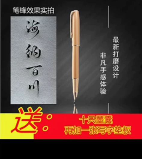 纯手工打磨 ，美工钢笔，书写0.3至2.0...