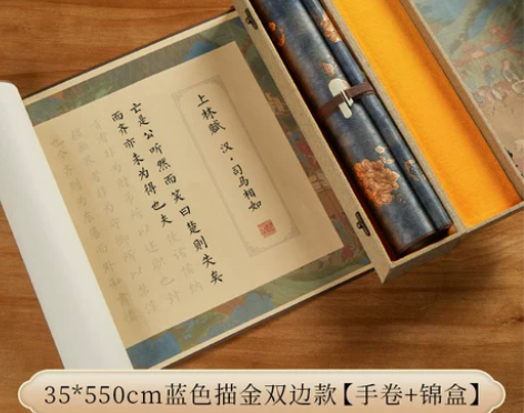 上林赋长卷字帖全篇五米精裱彩绘手写手卷七夕...