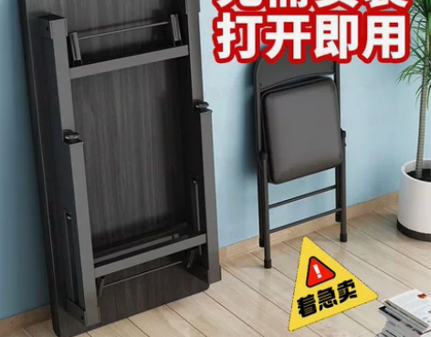 【低价处理】折叠桌长方形大桌子会议培训接待...