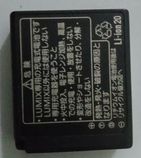 松下原装电池DMW-BLH，适应与相机松下...