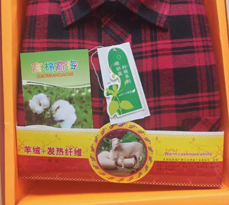 全新加绒男士衬衣格子冬季大码 全新，有盒装...