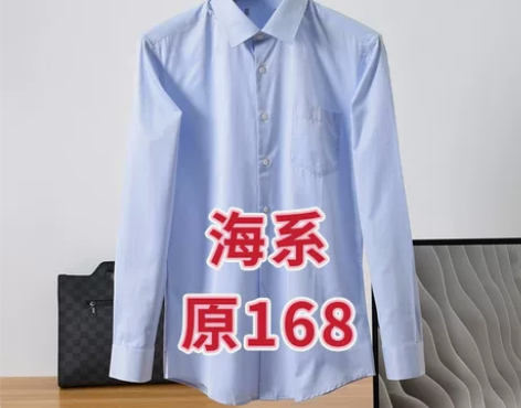 全新休闲衬衫男，38-43的尺码，四季款商...