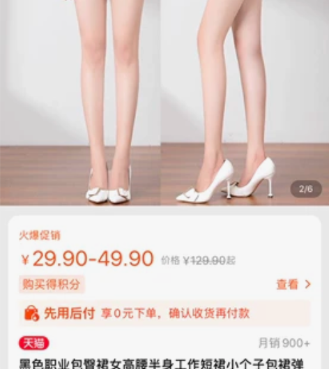 紧身包臀裙 全新 不退不换 感兴趣的话点“...