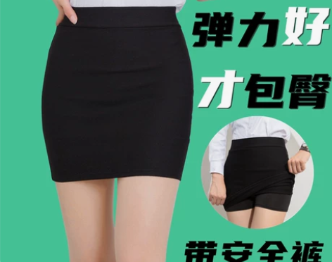 半裙春夏包臀裙半身裙短裙工作职业裙高腰弹力包
