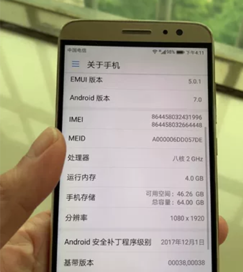 华为麦芒5 共4台750元，8核4G/64...