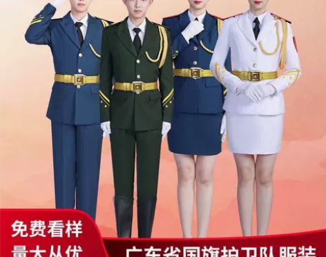 国旗班仪仗队升旗手服装学生国旗护卫队礼服文...