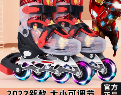迪士尼溜冰鞋儿童全套装旱冰轮滑鞋滑冰可调专...