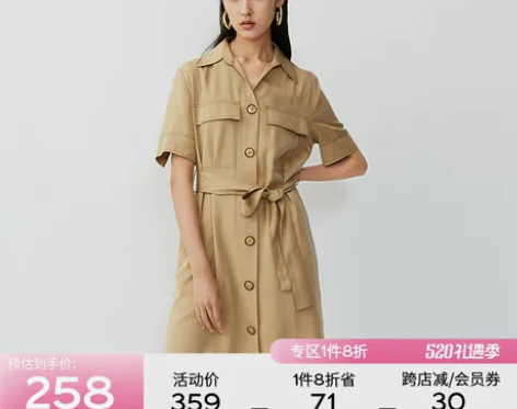 【商场同款】伊芙丽连衣裙女新款夏季工装风裙...