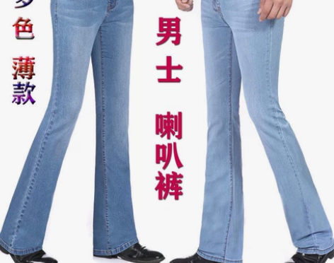 夏天薄款男士微喇叭浅色牛仔裤男休闲中腰弹力...