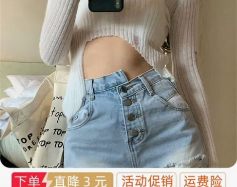 【盛夏潮搭价】浅色高腰牛仔裤女夏季韩版不规...