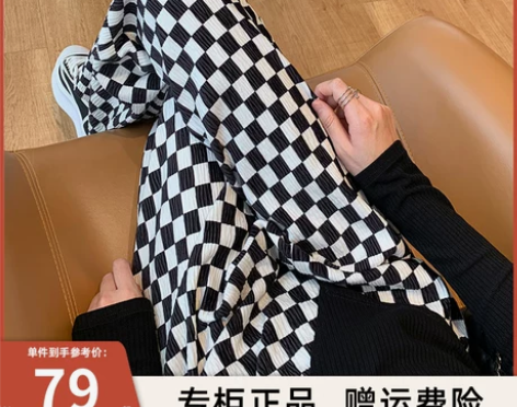 拉夏贝尔棋盘格阔腿裤春秋高腰显瘦直筒休闲裤...