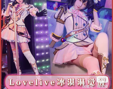 绝色漫矢泽妮可冰淇淋觉醒 暂时只租三天50...