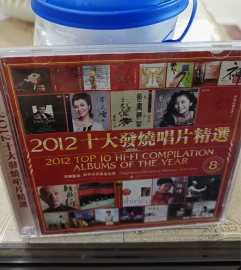 2012十大发烧唱片精选2正版CD,已拆封...