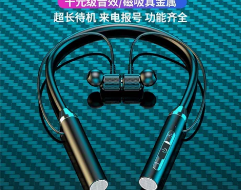 [红圆]新款蓝牙无线耳机 挂脖运动双耳入耳...