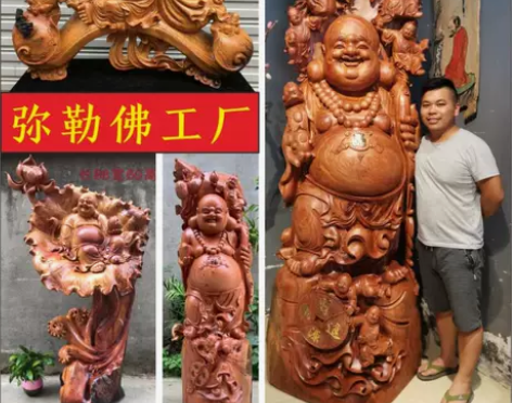 木雕弥勒佛摆件招财弥勒佛根雕笑面大肚弥勒