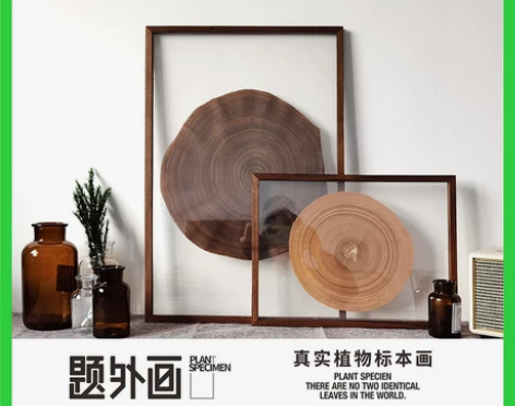 年轮装饰画挂北欧客厅胡桃木ins风文艺清新...