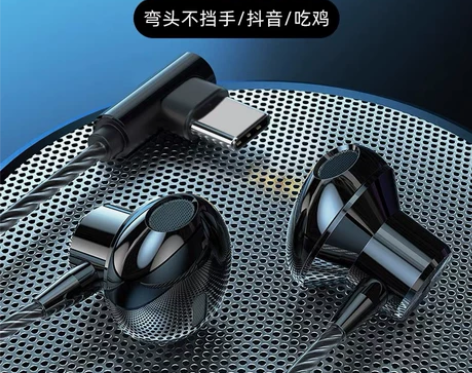 一加/OnePlus原装正品type-c耳...