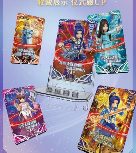 盲盒#潮流盲盒手办 布鲁可正版斗罗大陆动画...