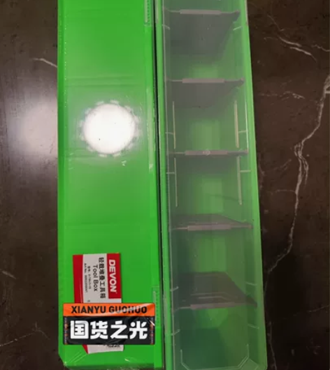 大有零件盒 2个 全新未拆封非偏远地区包邮...