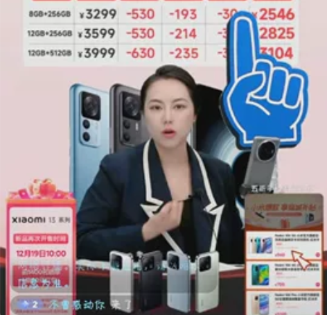 红米/Redmi K50至尊版 新品5G手...