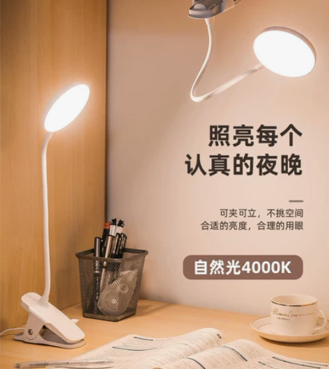 【低价处理】南极人台灯学习灯宿舍神器宿舍灯...