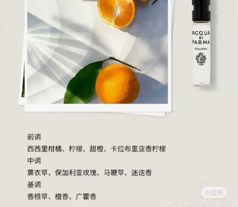挂三瓶全新简装100ml帕尔玛之水经典古龙...